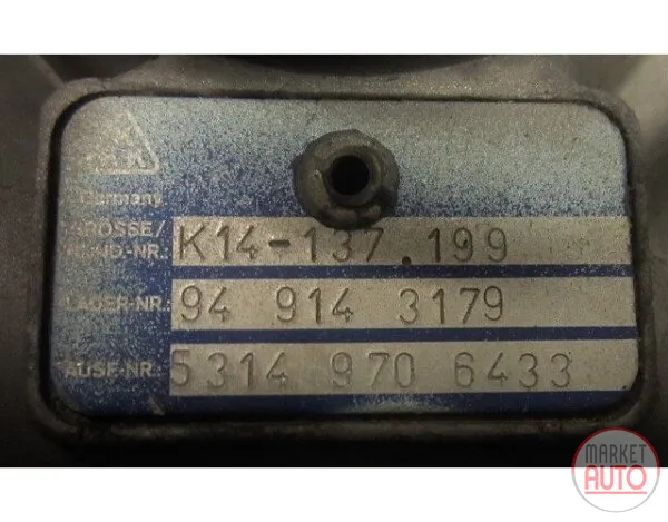 Turbocharger Remanufactured (KKK)
